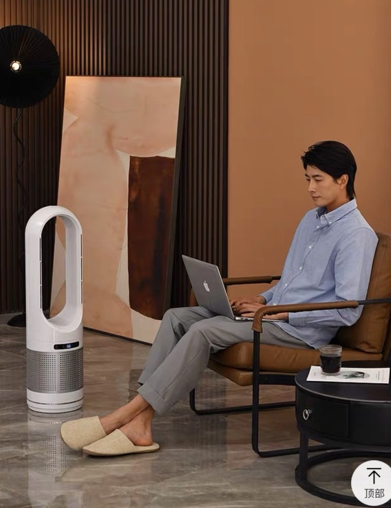 Quạt không cánh Xiaomi Hepa PTC